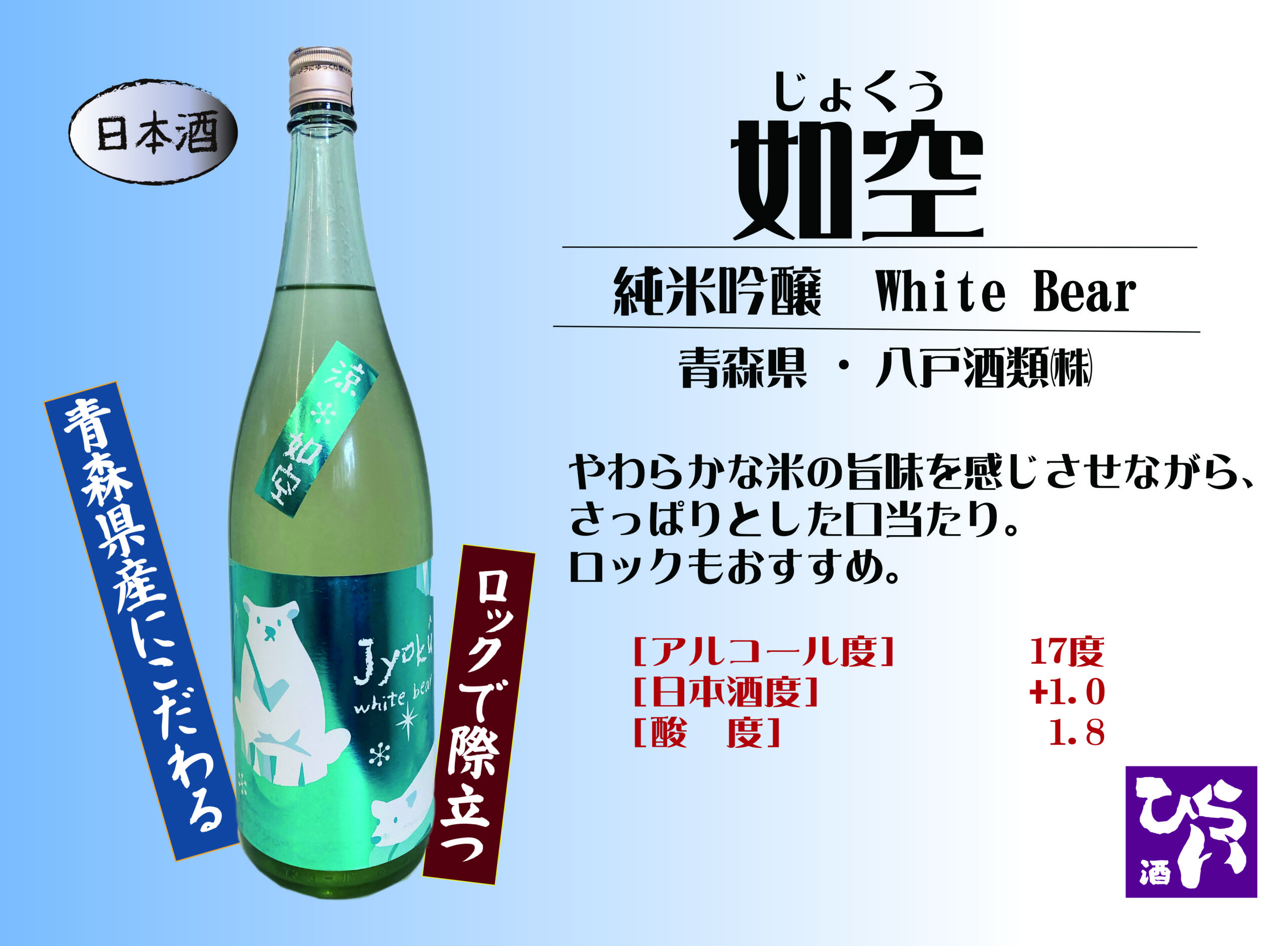 干支　鼠　陶器　日本酒　千代の園酒造株式会社 干支 鼠 陶器 日本酒 千代の園酒造株式会社 未開封 （本醸造酒